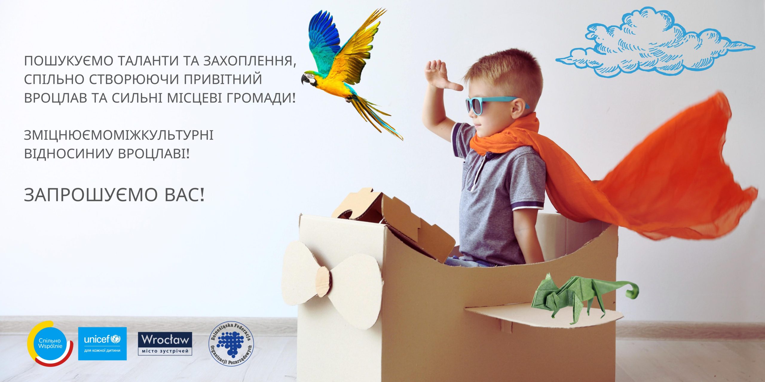 2022_ZAPROSZENIE_UA